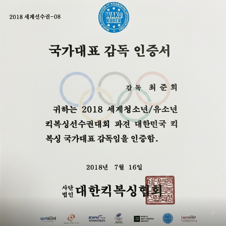 동탄 복싱 태웅회관 솔빛나루점 체육관 사진 1